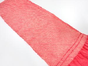 正絹　振袖用　絞り　帯揚げ